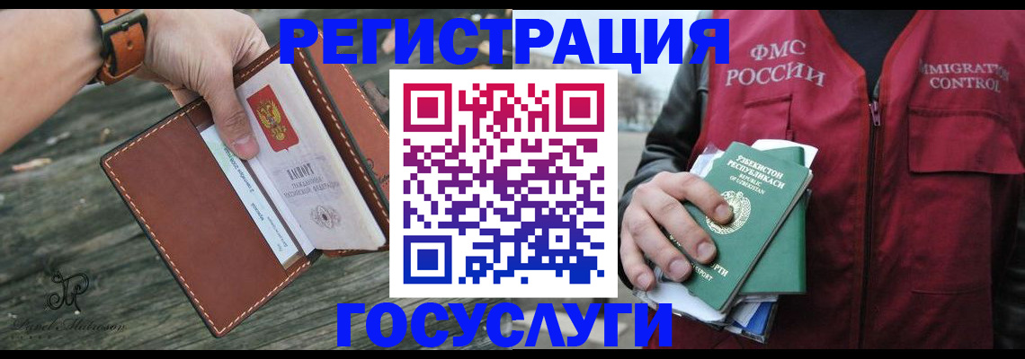 регистрация для школы в Кувшиново