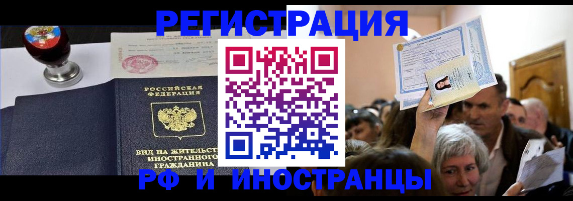 где прописаться в Кувшиново