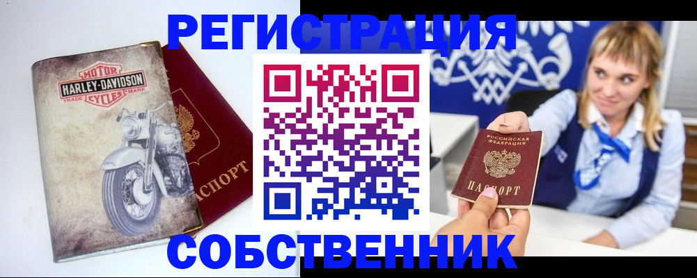 временная регистрация госуслуги в Кувшиново
